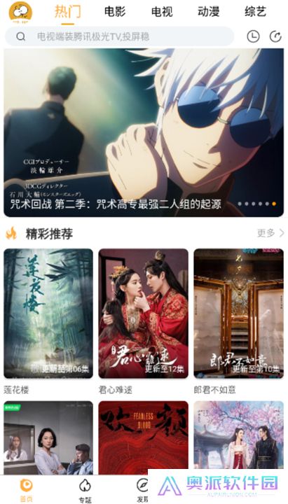 小目标影视2.0.6