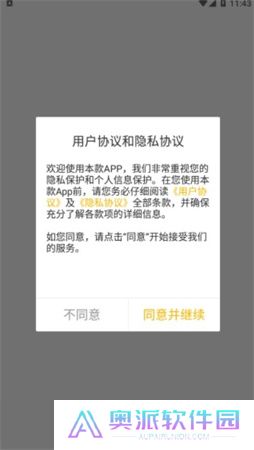 醒目视频下载安装