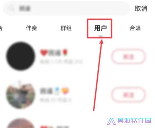 安卓版唱吧截图