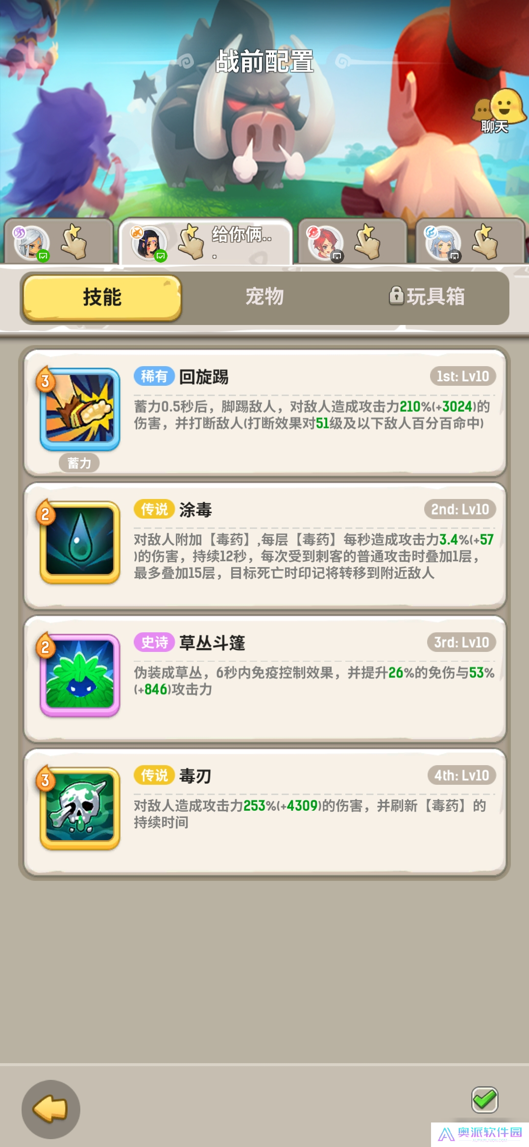 不休的乌拉拉发个记录贴，狼王和大乌龟的打法