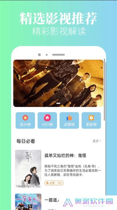 八一影院下载安装最新版