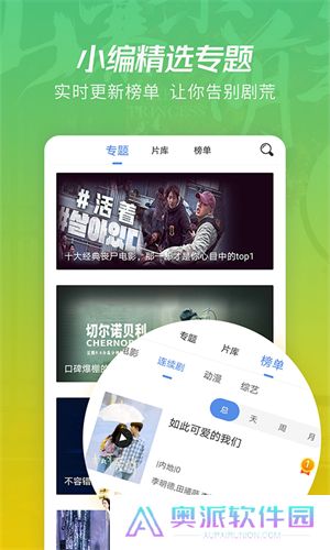 月亮影视大全旧版