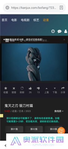 茶杯狐软件下载