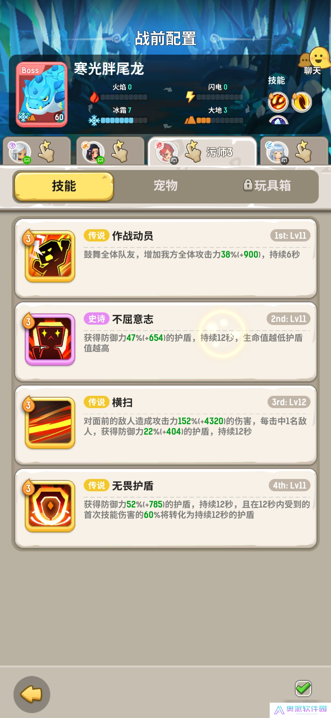 不休的乌拉拉发个记录贴，狼王和大乌龟的打法