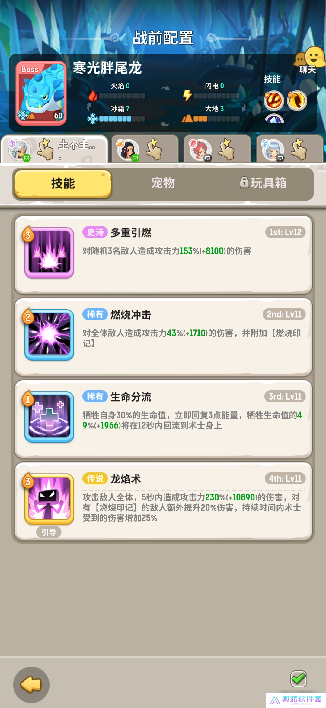 不休的乌拉拉发个记录贴，狼王和大乌龟的打法