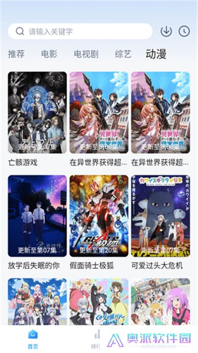 柠檬追剧正版app下载