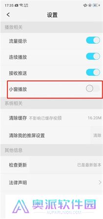 天翼超高清软件手机版
