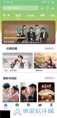 月亮影视大全2024