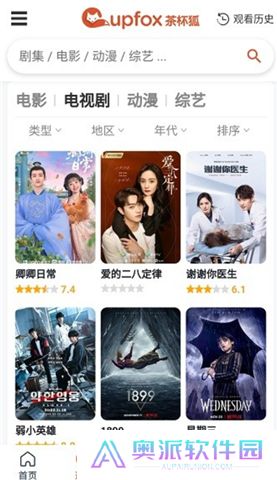 茶杯狐软件下载