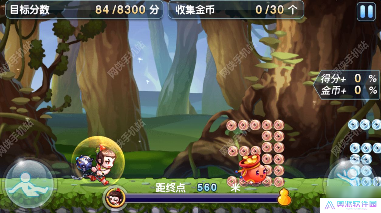 葫芦娃酷跑小金刚评测：进击的葫芦娃