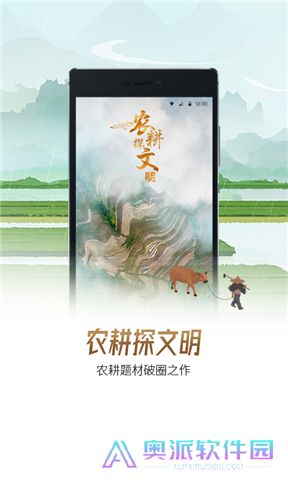 央视影音下载安装