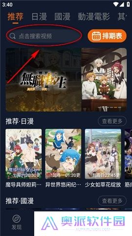 囧次元下载正版下载新版本