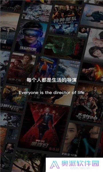 飞快影视app安装最新版