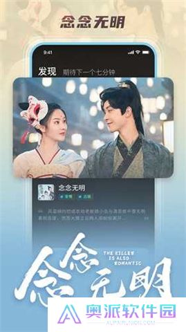 大芒追剧app最新版