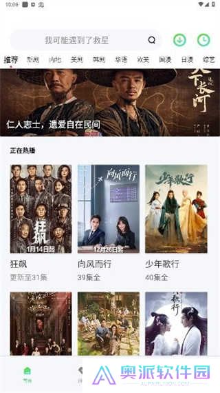 热剧猫下载新版本