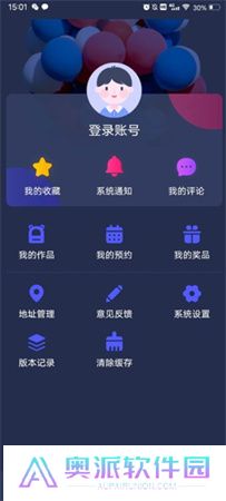 央视少儿频道app下载