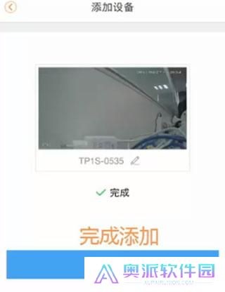 乐橙监控摄像头