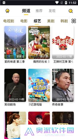 曲奇影视app安卓版下载