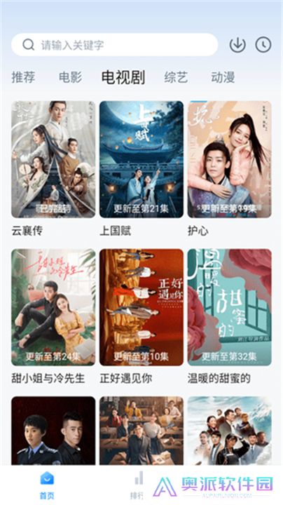 柠檬追剧正版app下载