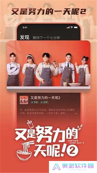 大芒追剧app最新版