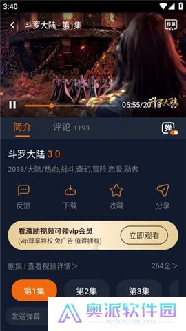 囧次元下载正版下载新版本