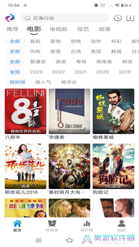 热剧猫下载新版本