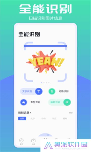 波波浏览器正版