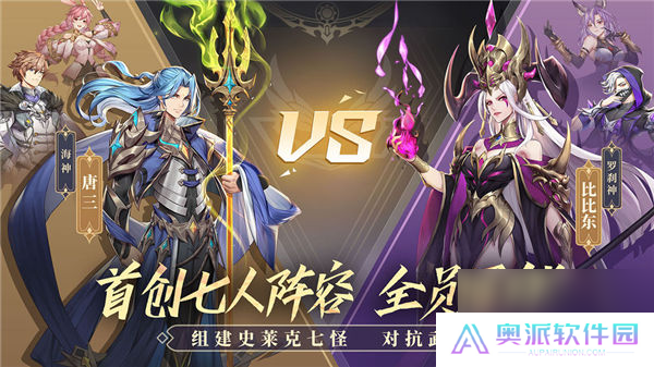 斗罗大陆:武魂觉醒主角系统介绍