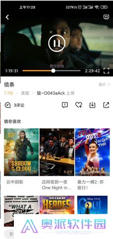 加菲猫影视新版下载