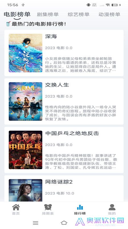 热剧猫下载新版本