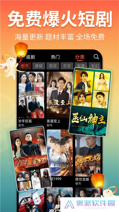 戏曲多多软件下载