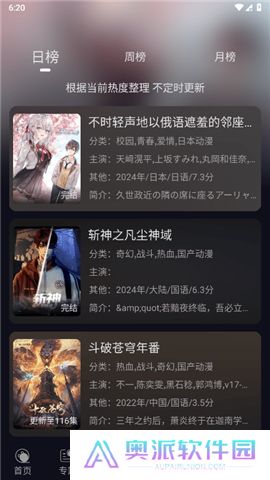 囧次元下载正版下载新版本