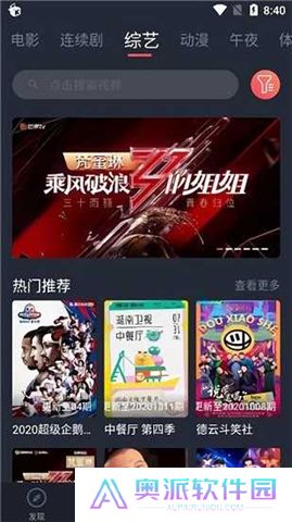 徕米影视app官方下载