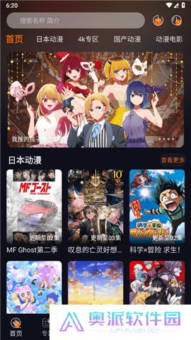 囧次元下载正版下载新版本