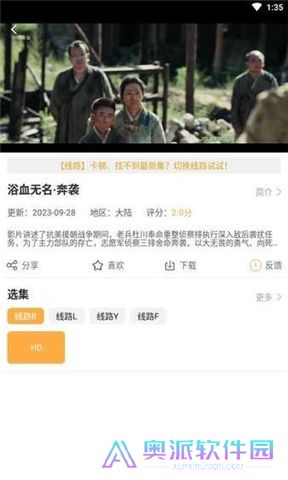 小目标影视2.0.6