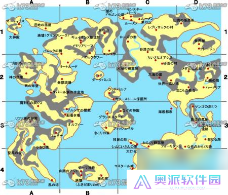 3ds勇者斗恶龙7怪物职业转职条件