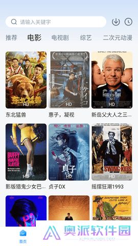 柠檬追剧正版app下载