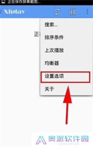 影音先锋软件安卓版