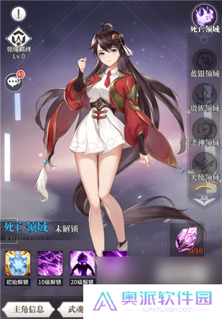 斗罗大陆:武魂觉醒主角系统介绍