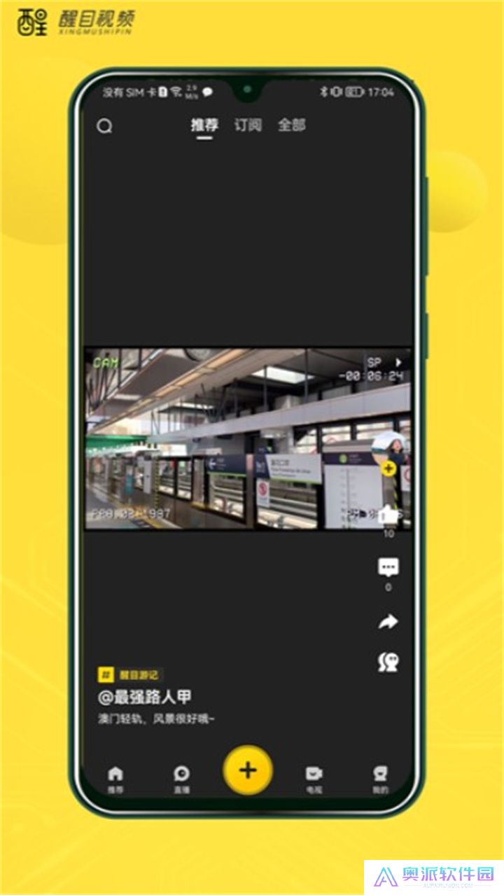 醒目视频下载安装