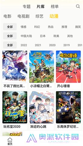 下饭影视app下载安装