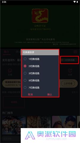 豚豚剧动漫app正版下载