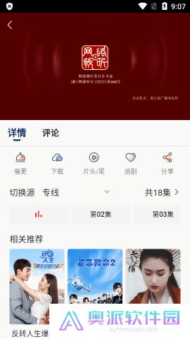 豆丁视频下载安装