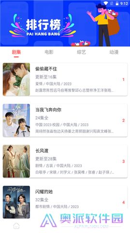 怪咖影视app下载