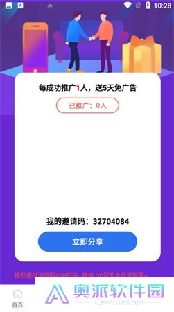 山海视频app下载