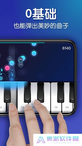 来音钢琴