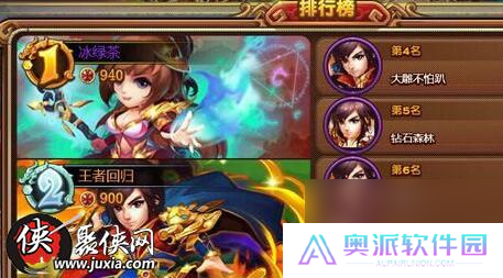 勇打竞技场倍儿爽三国今日开服