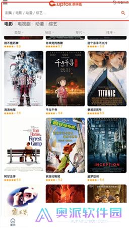 茶杯狐下载安装