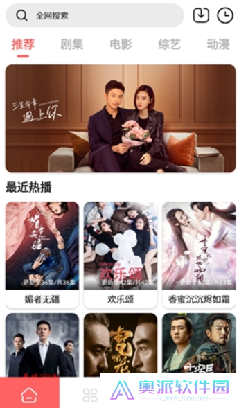 怪咖影视app下载