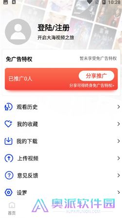 山海视频app下载